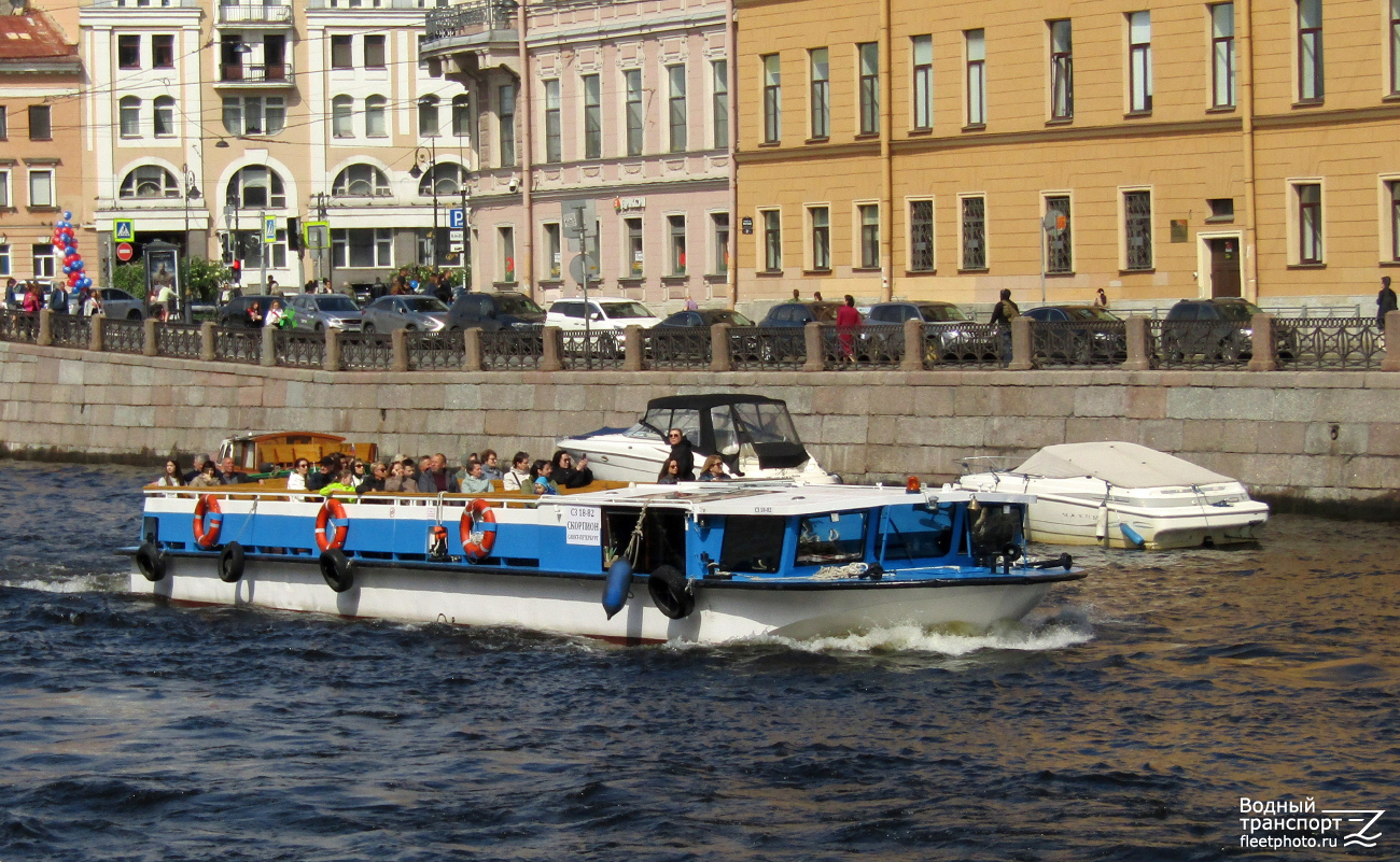 Скорпион