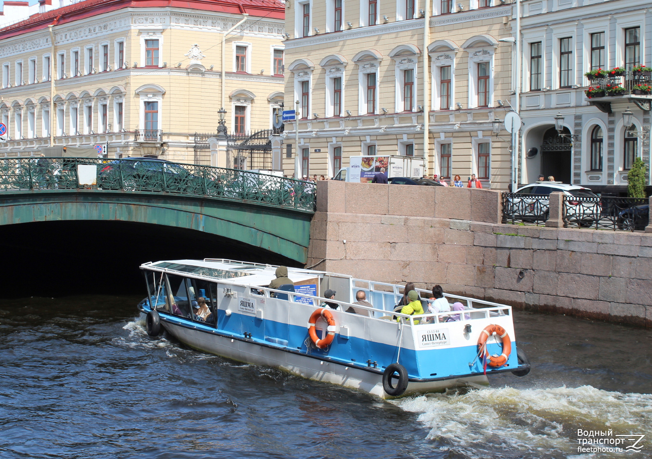 Яшма