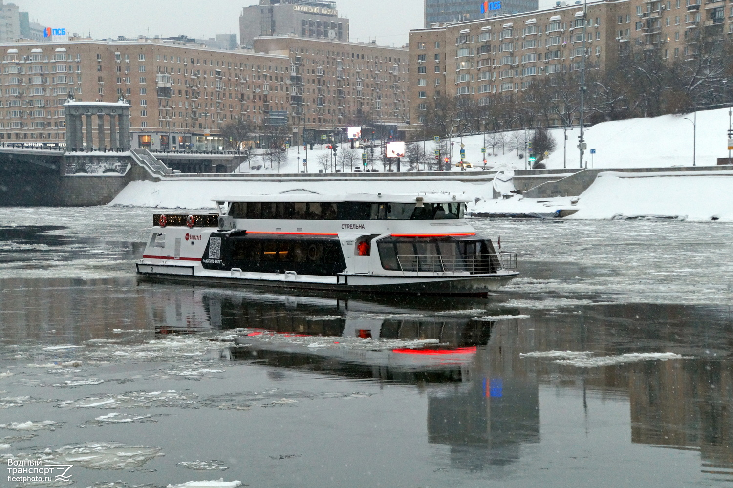 Стрельна