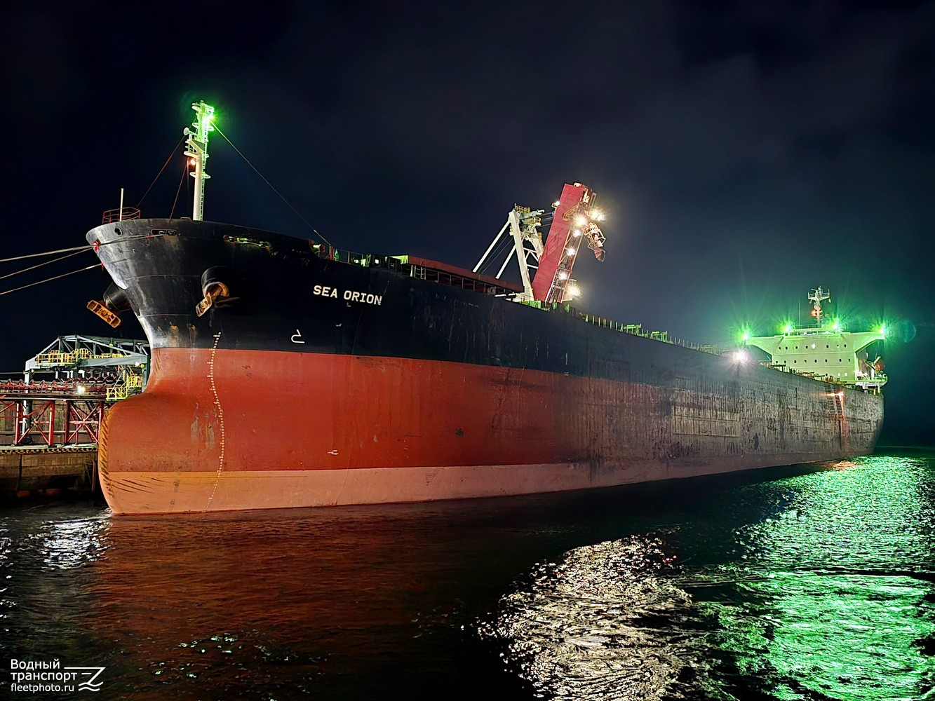 Sea Orion