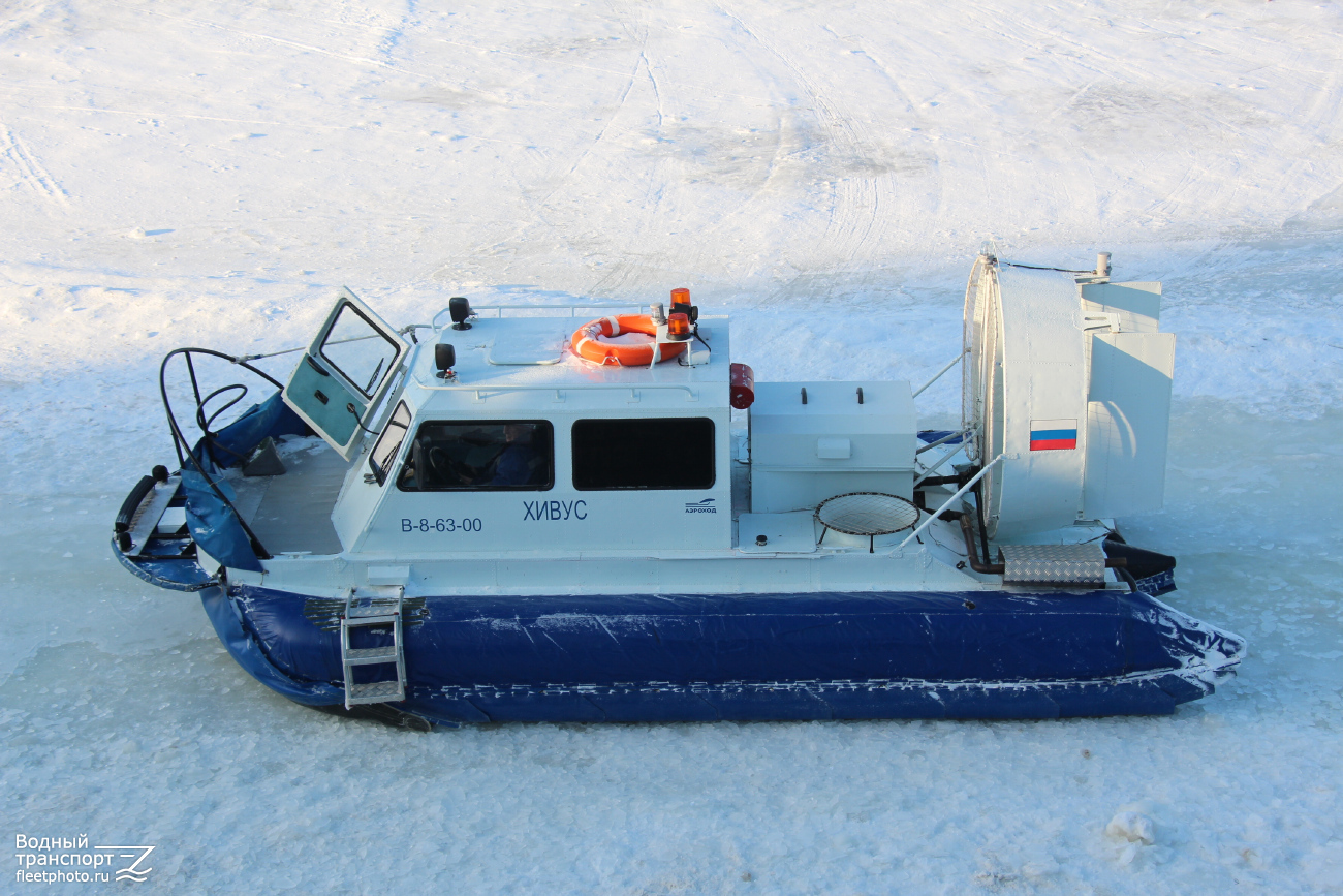 Хивус