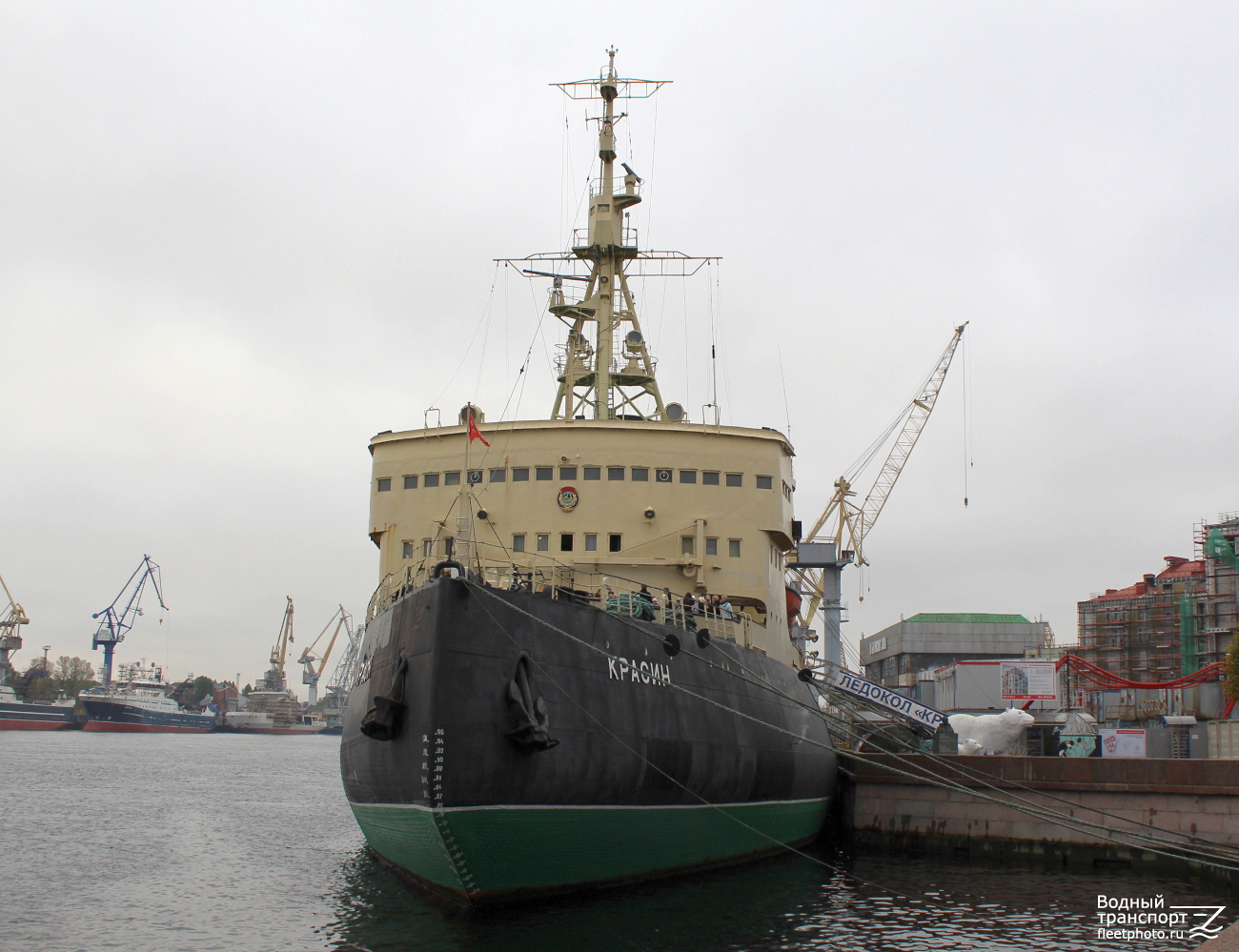 Красин
