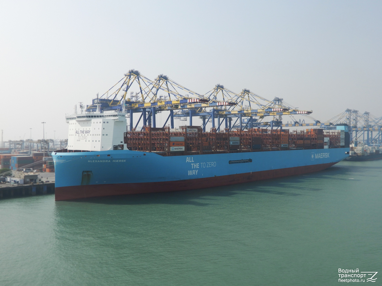 Alexandra Maersk