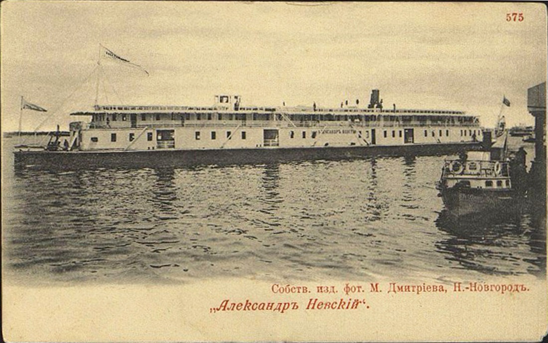 Александр Невский. Книги, фотоальбомы и периодические издания