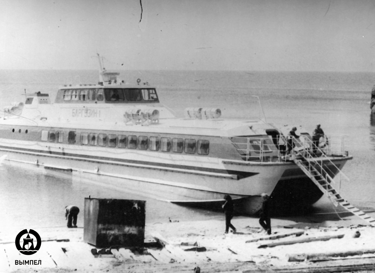 Баргузин-1