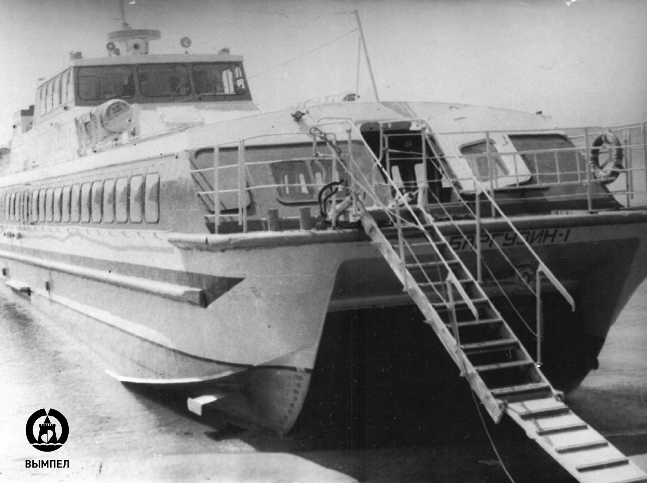 Баргузин-1