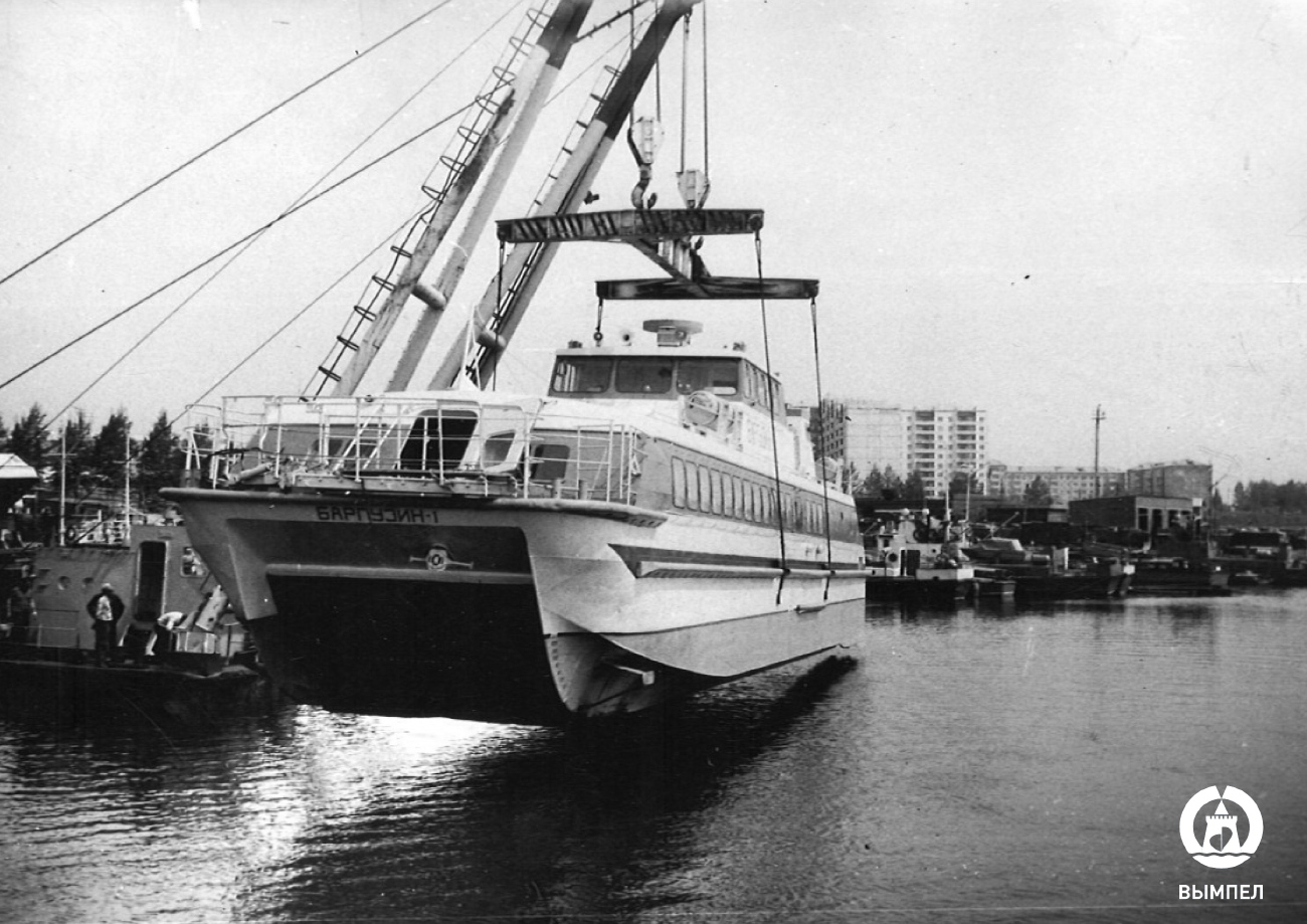 Баргузин-1