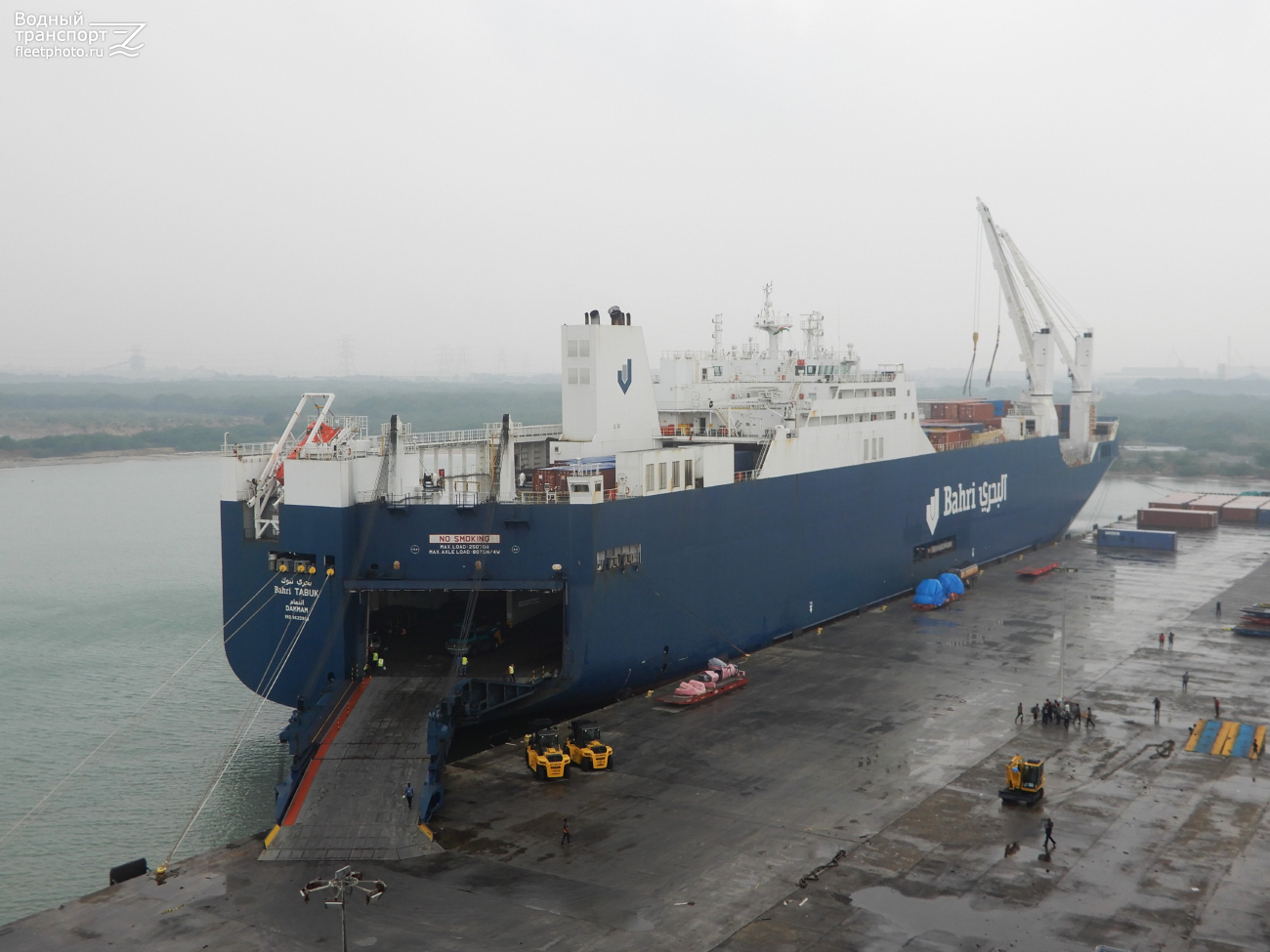Bahri Tabuk