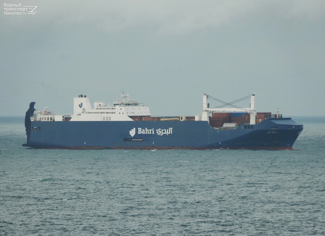 Bahri Tabuk