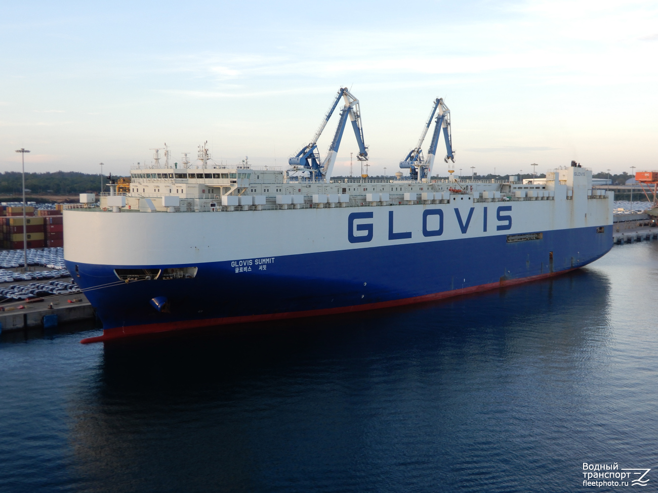 Glovis Summit
