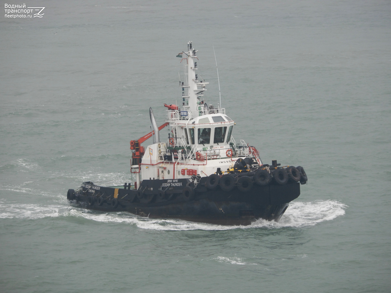 Ocean Thunder