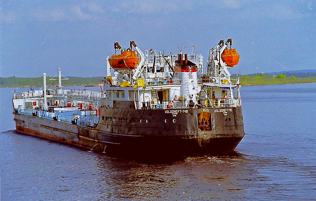 Волгонефть-146
