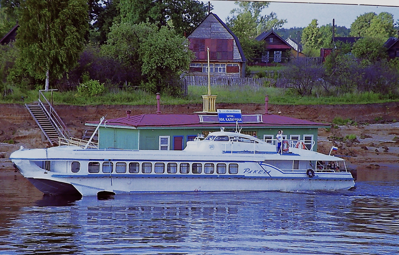 Ракета-261