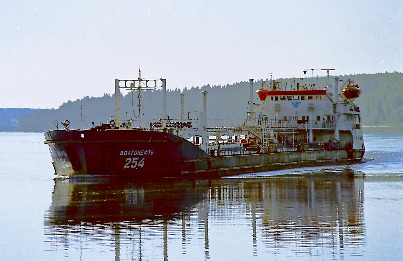 Волгонефть-254