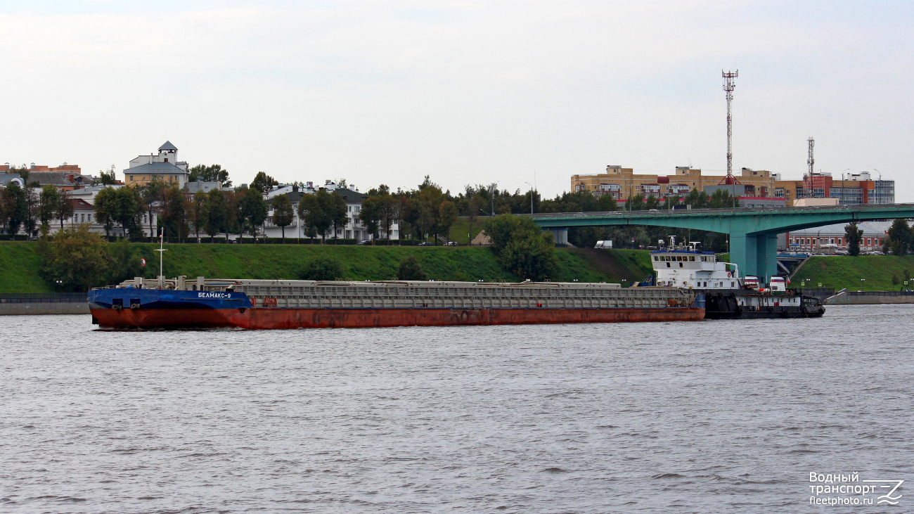 Белмакс 9