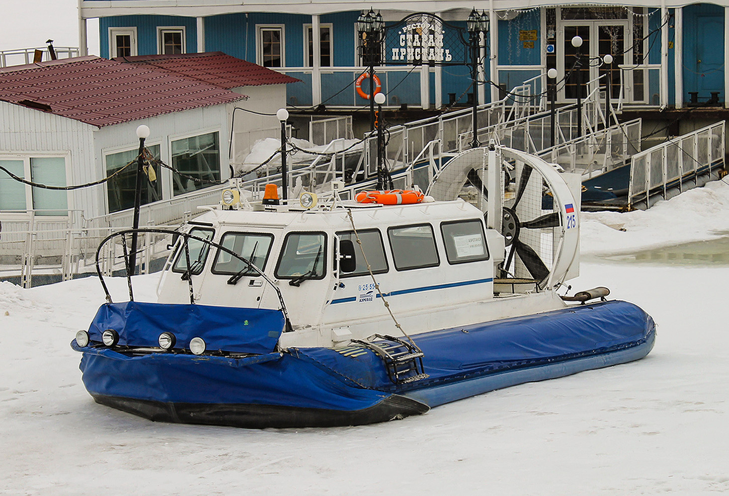 Хивус-215