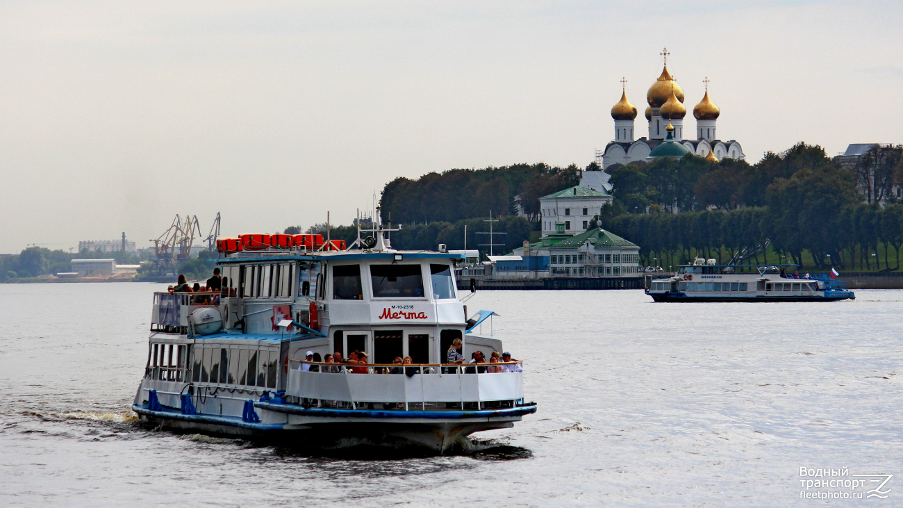 Мечта