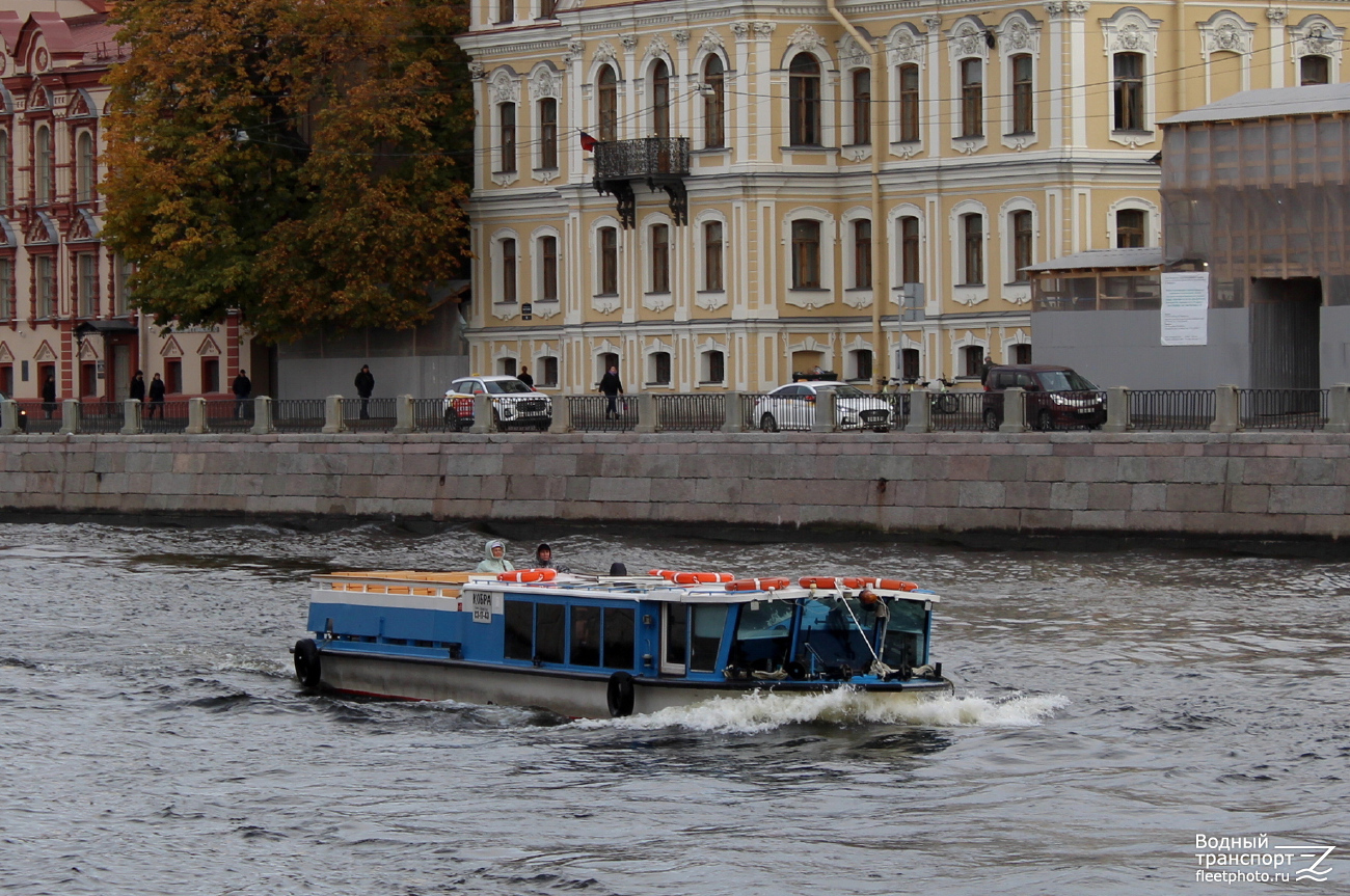 Кобра