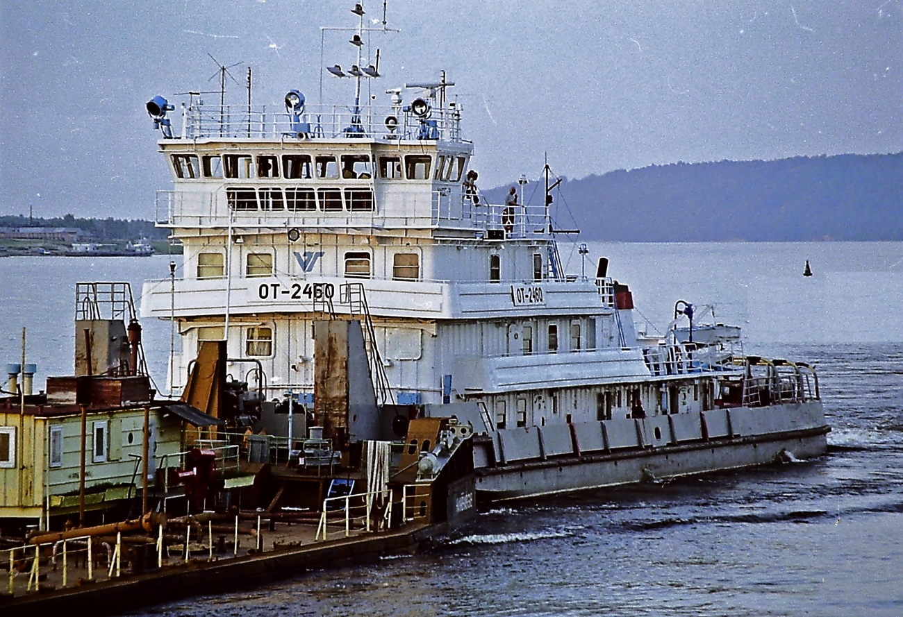 ОТ-2460