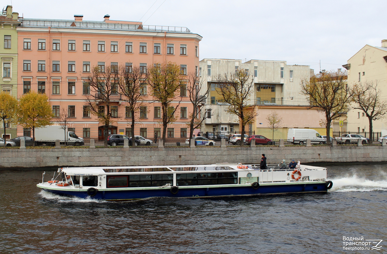 Гармония