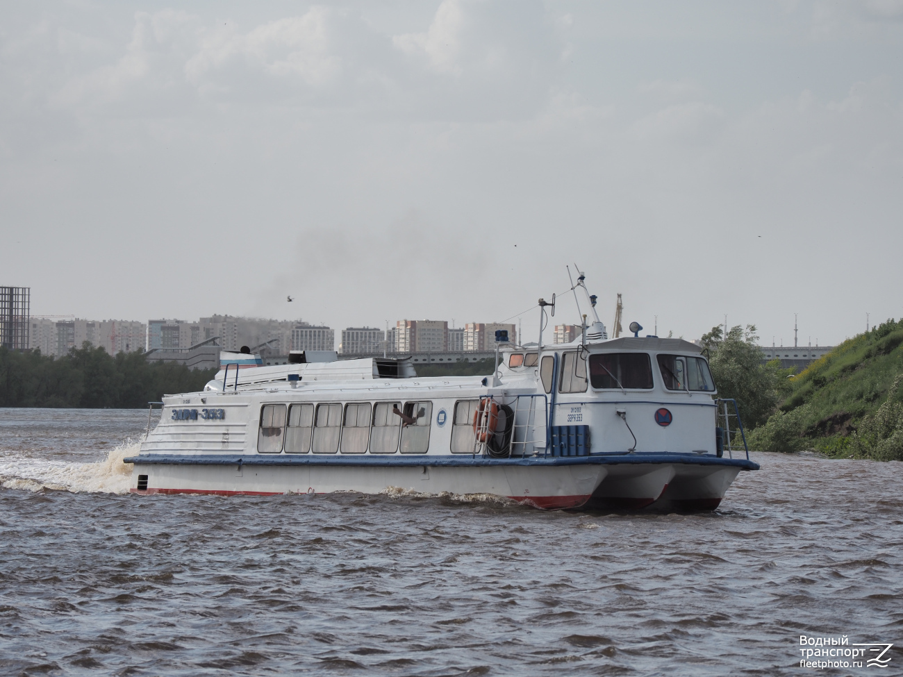 Заря-353