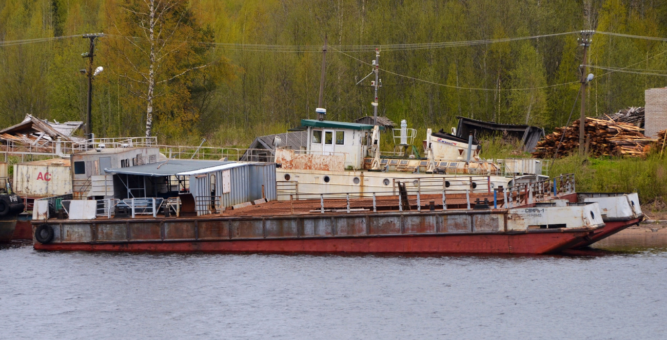Свирь-1