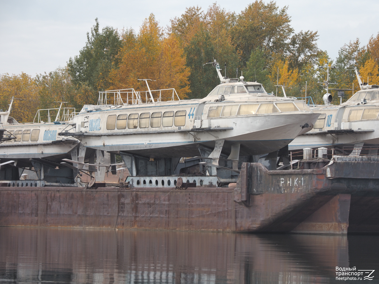 Восход-44