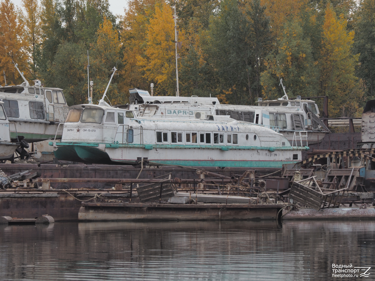Заря-1