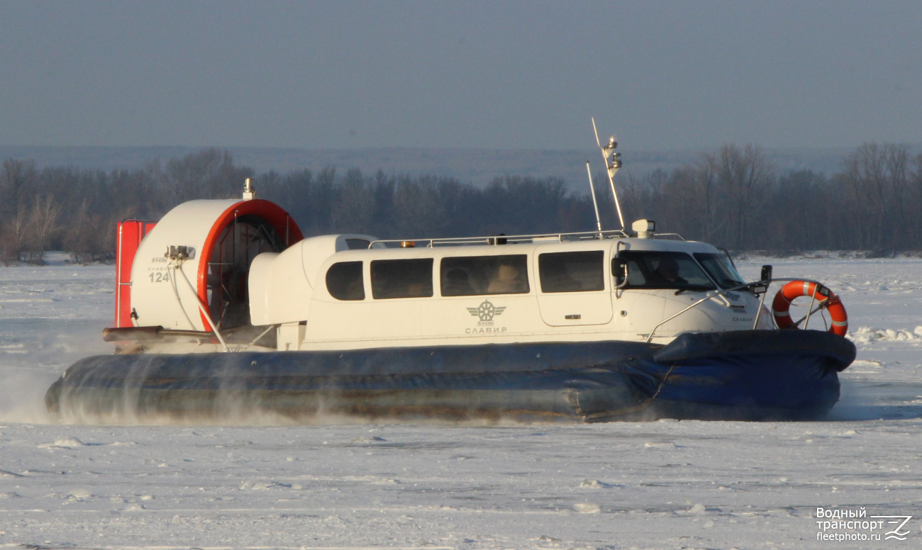 Славир-124