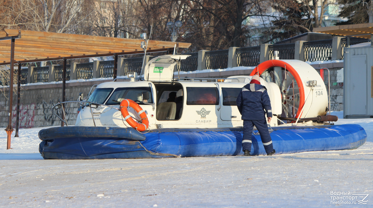 Славир-124