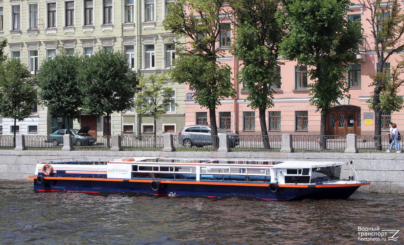Барселона