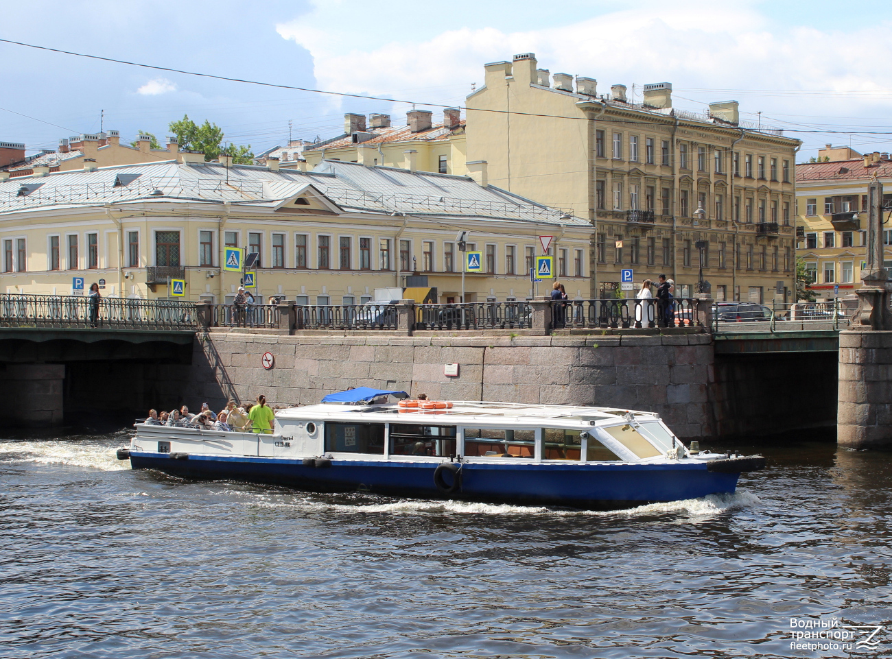 Онега-1