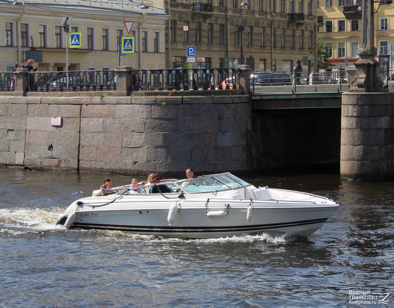 Формула