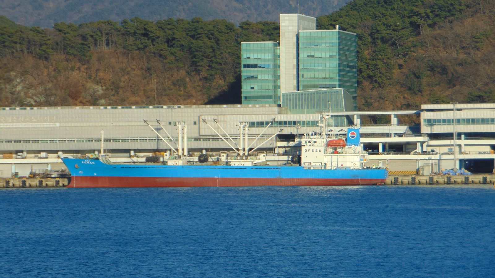 No.1 Pohah