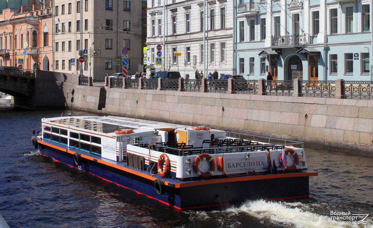 Барселона