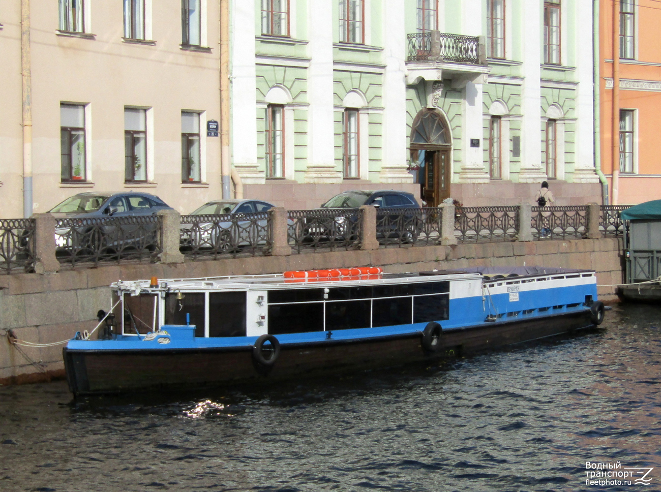 Призрак