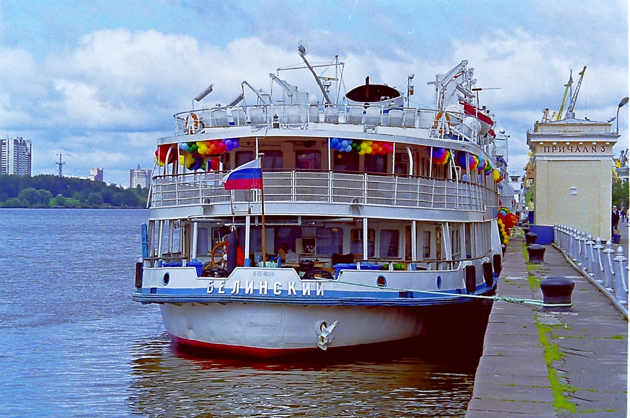 Белинский
