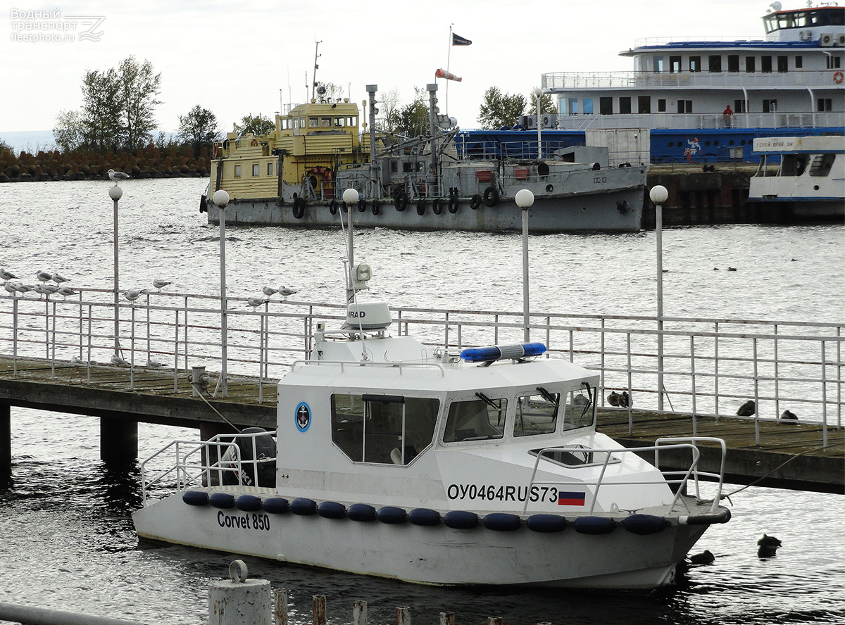 ОУ 0464 RUS 73