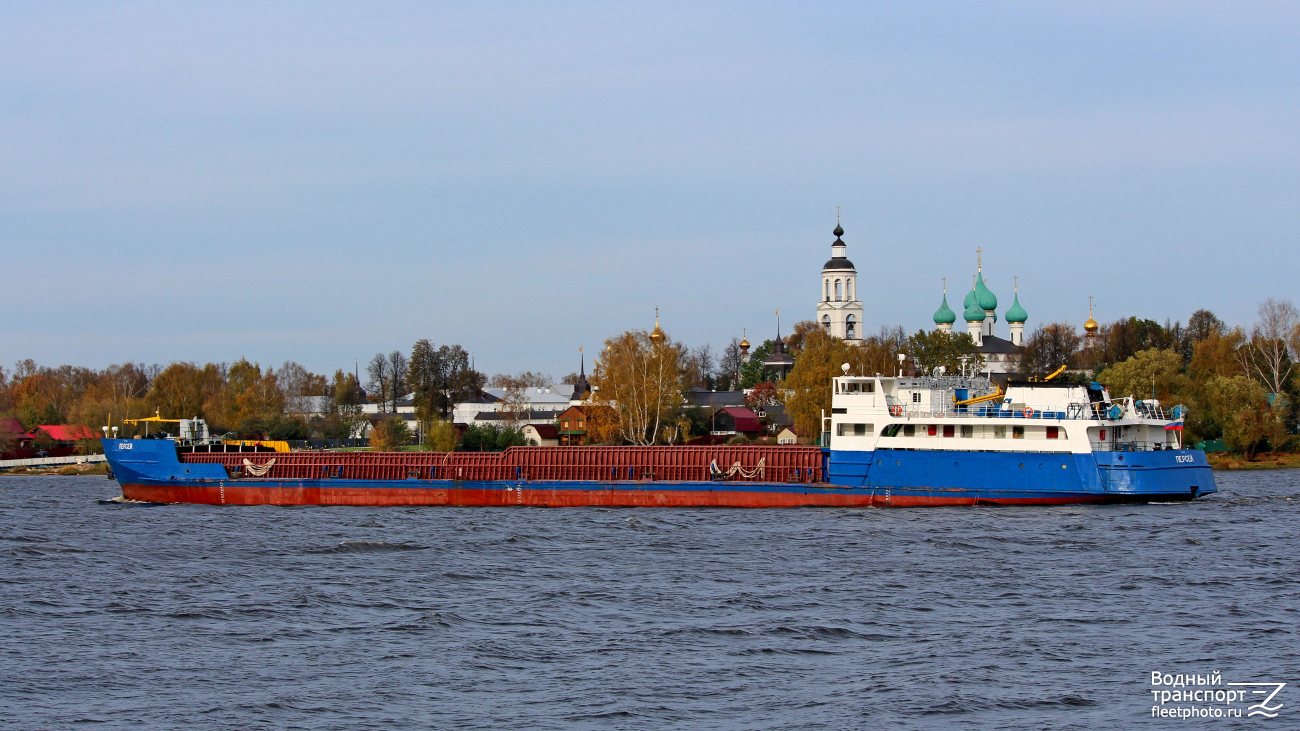 Персей
