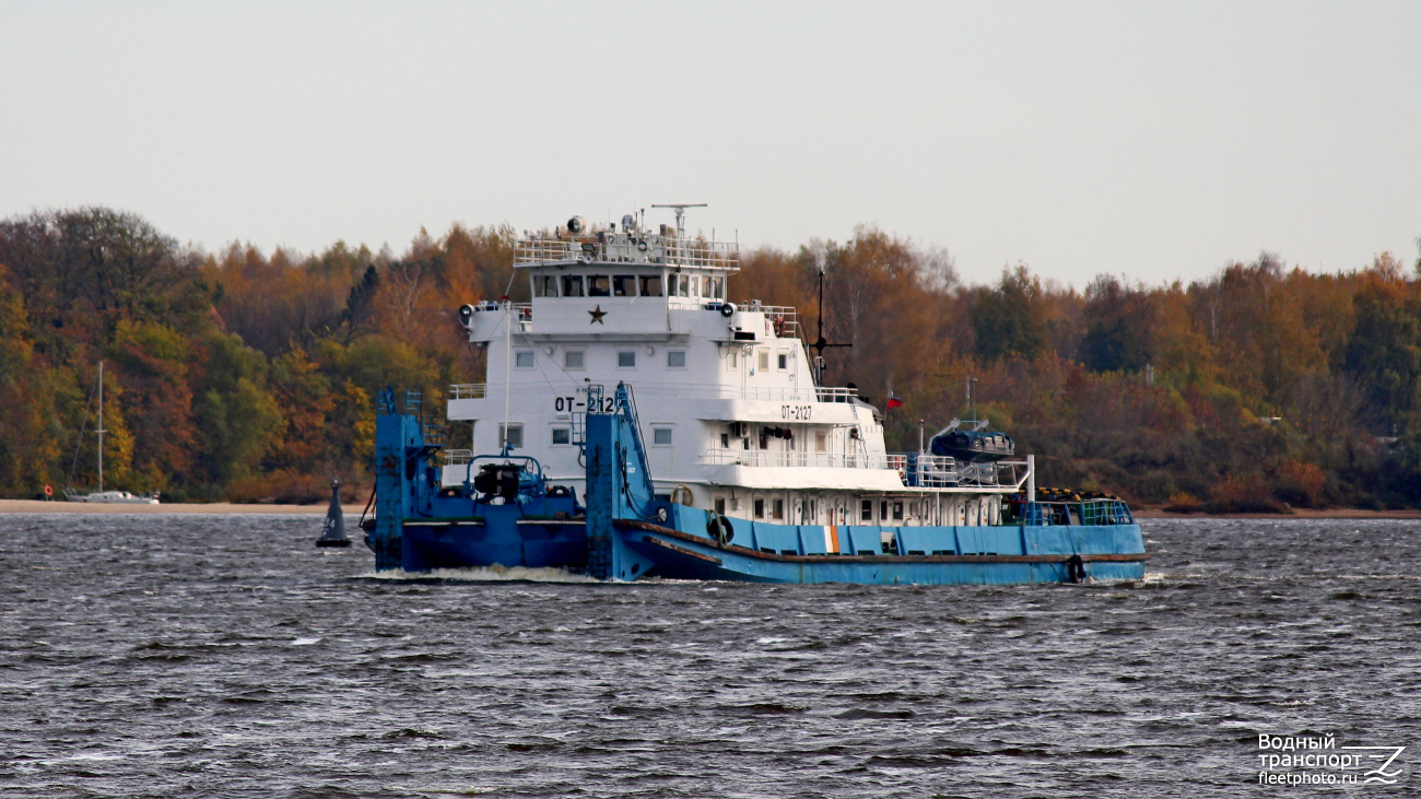 ОТ-2127