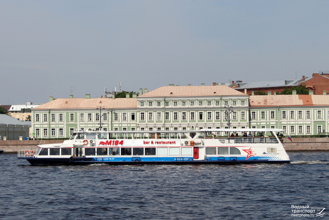 Москва-194