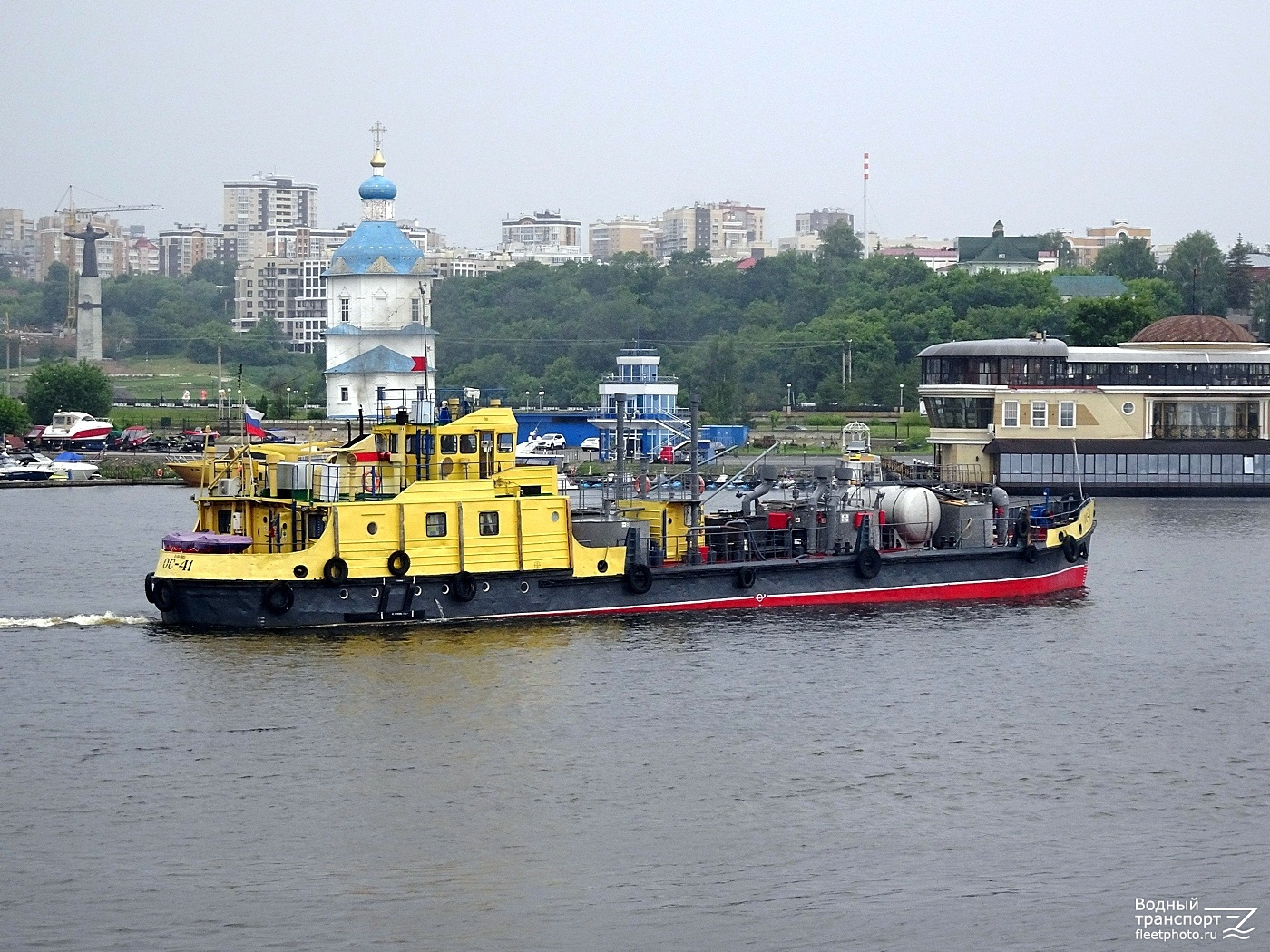 ОС-41