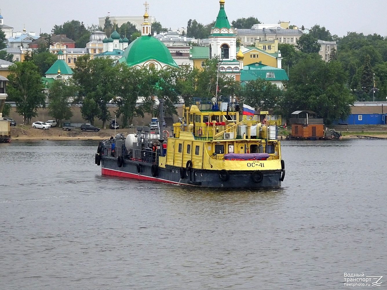 ОС-41