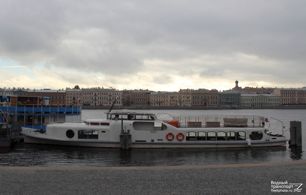 Сенатор