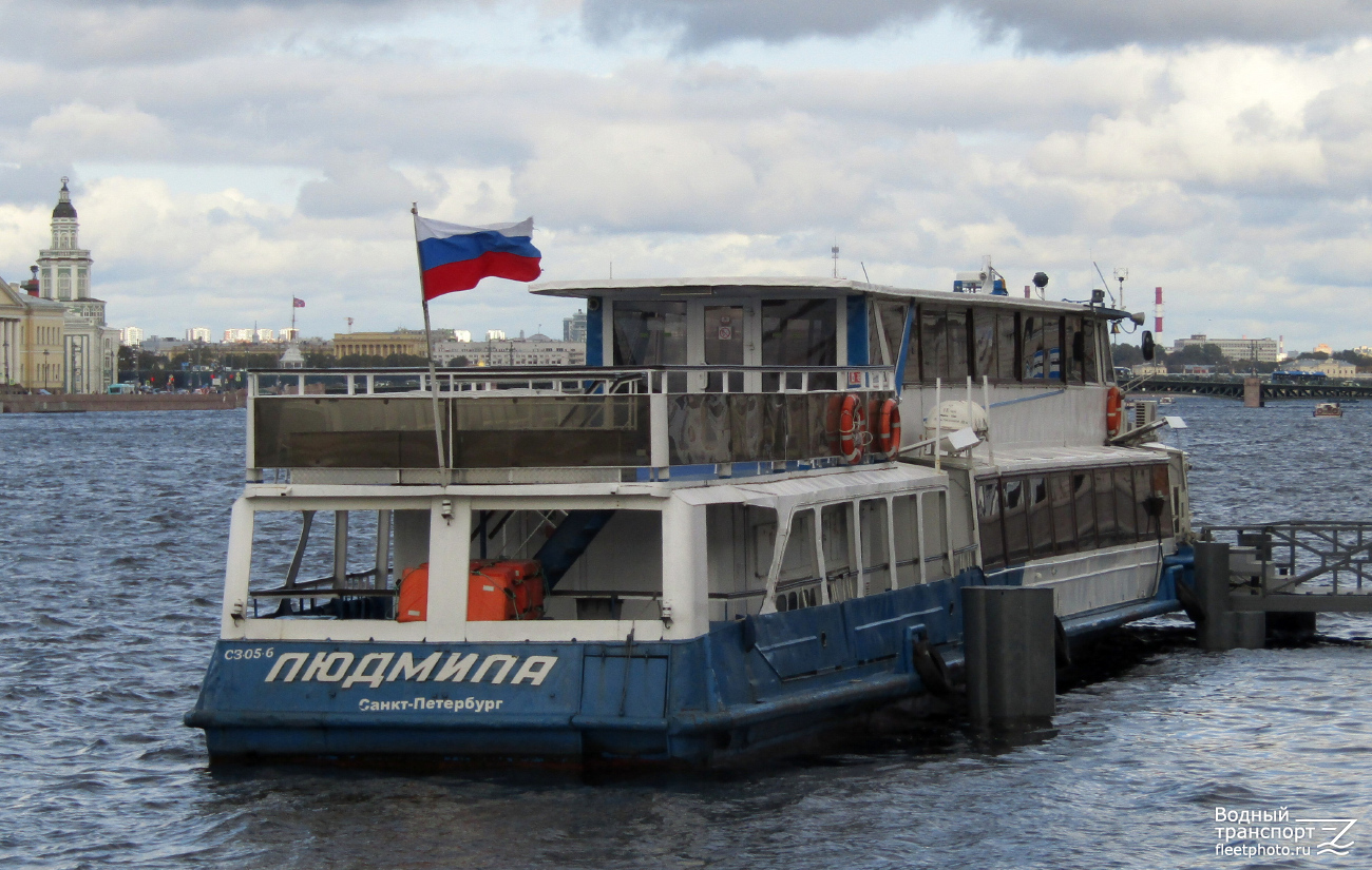 Людмила