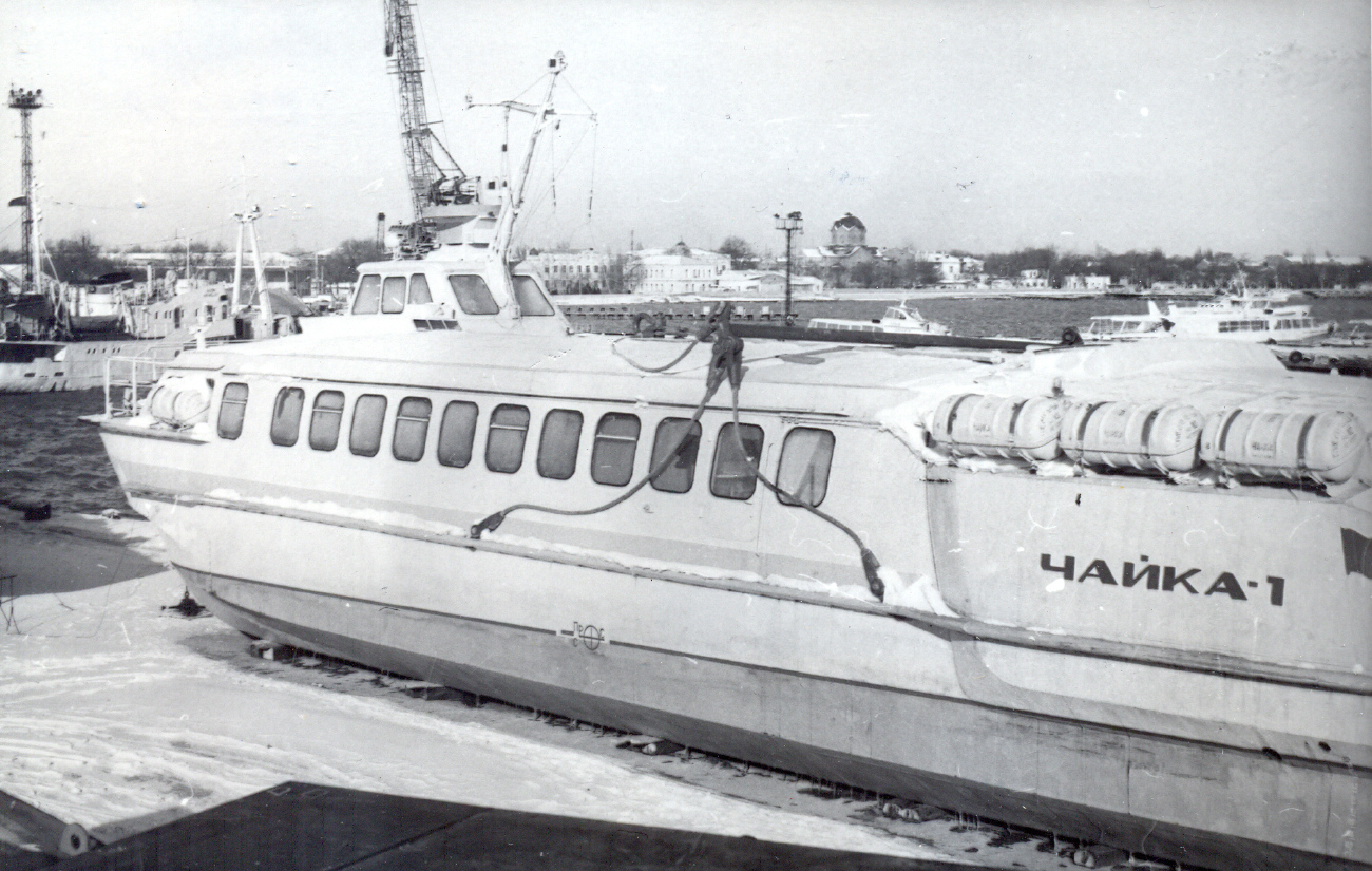 Чайка-1