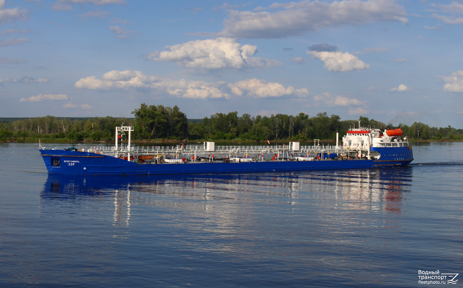 Волгонефть-259