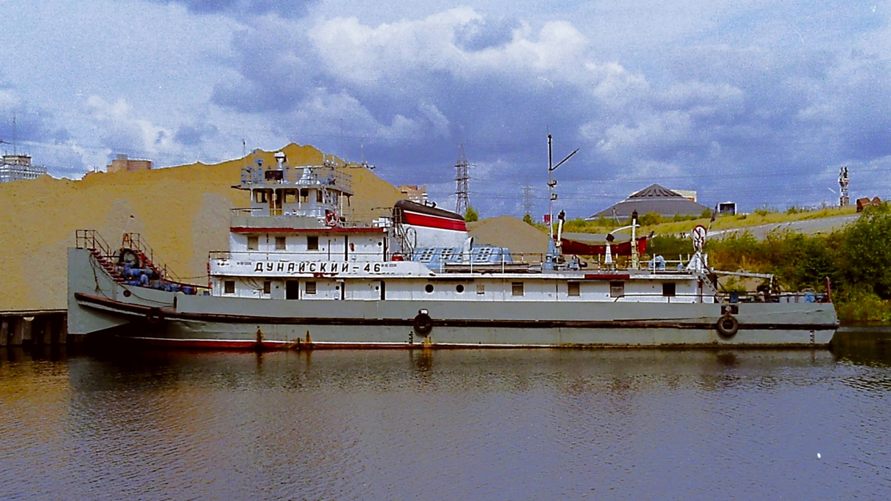 Дунайский-46