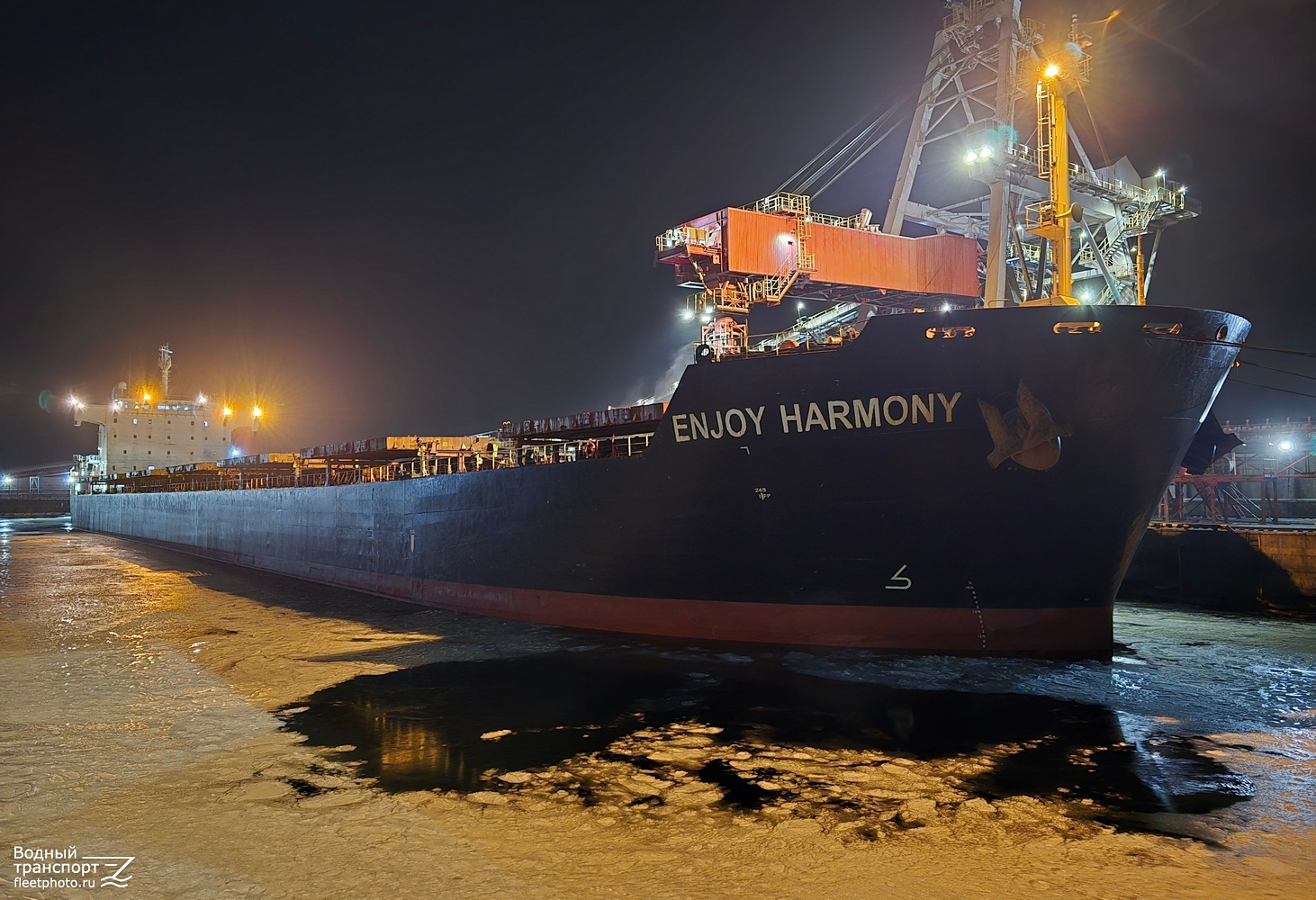 Enjoy Harmony