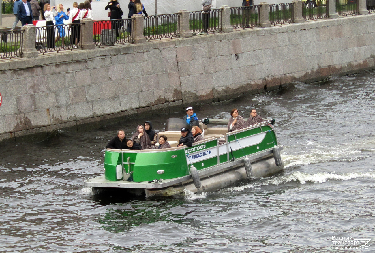 Кусто
